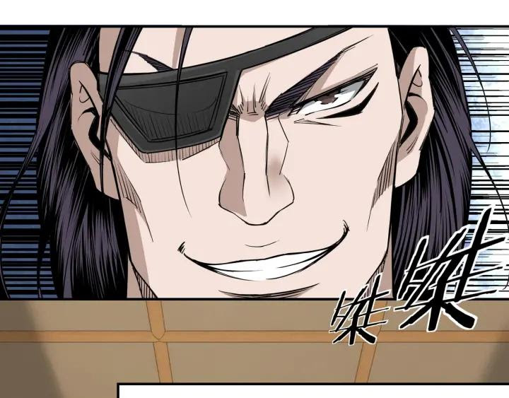 Greatest Boss System Chapter 27 Gambar 111